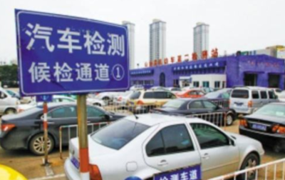 申扎县机动车强制报废的规定是什么？